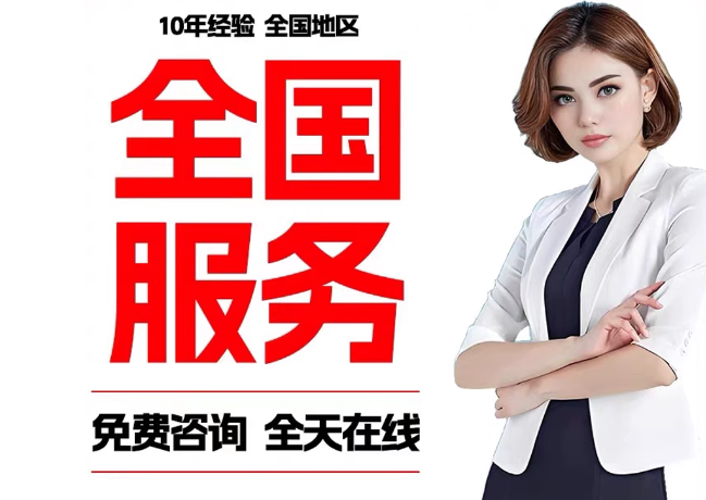 礼县在职公积金代提